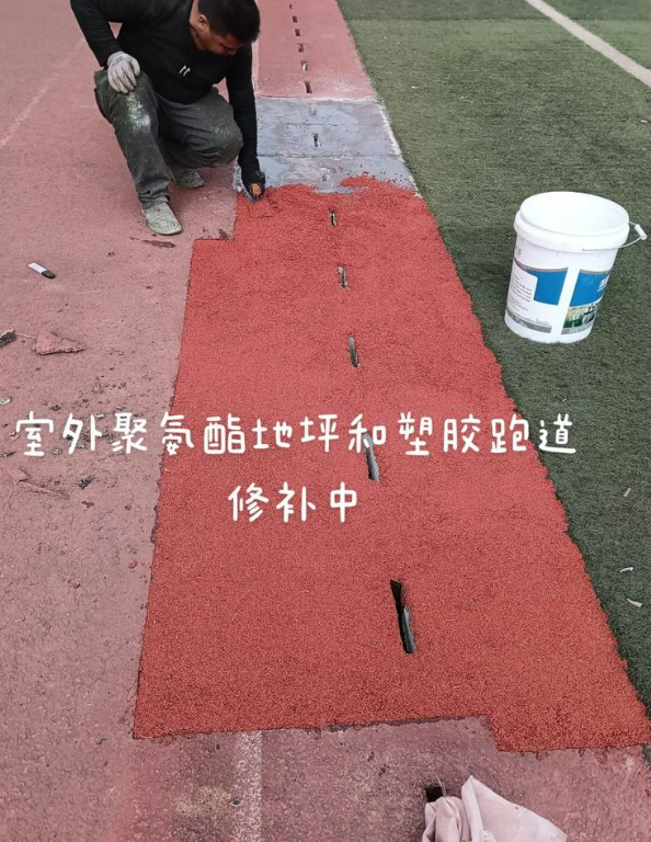 沈阳球场地面翻新维修，核心是先诊断破损